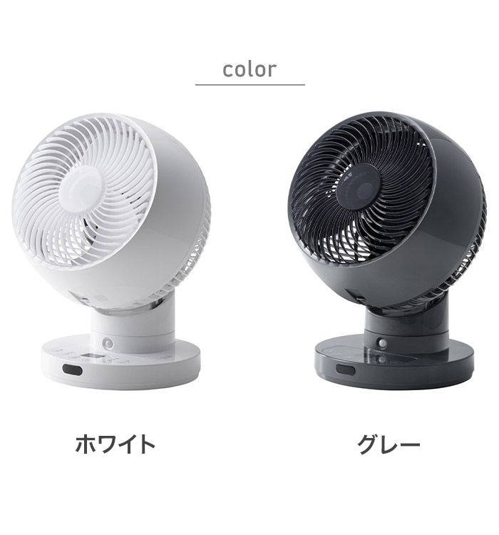 DCスイングサーキュレーター360 ホワイト