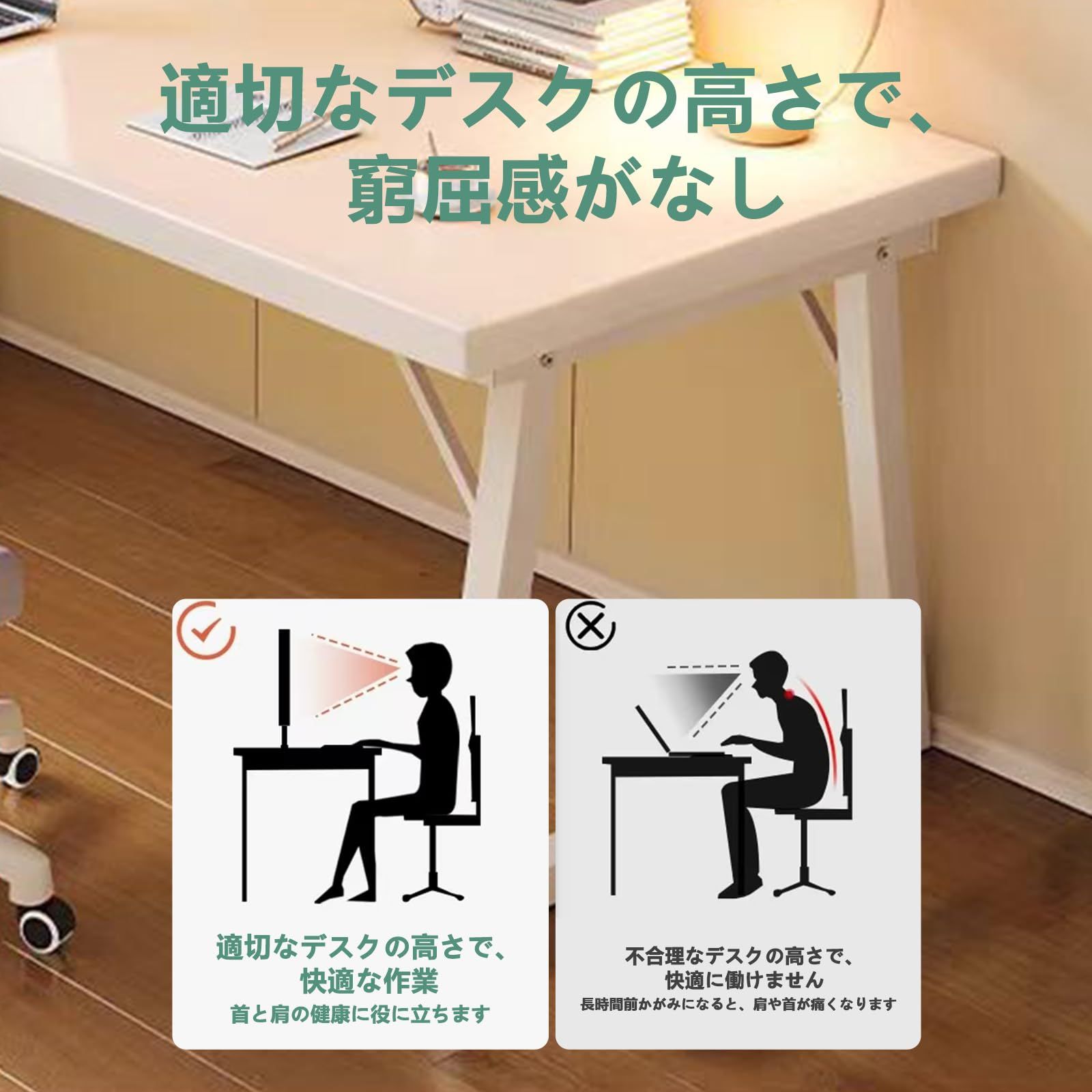 勉強机 ワークデスク