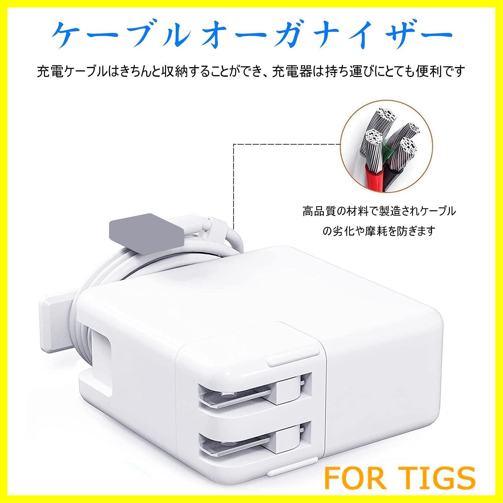 新着商品】Junzhi Macbook Pro 互換 充電器 85W Mag 2 T型【PSE認証