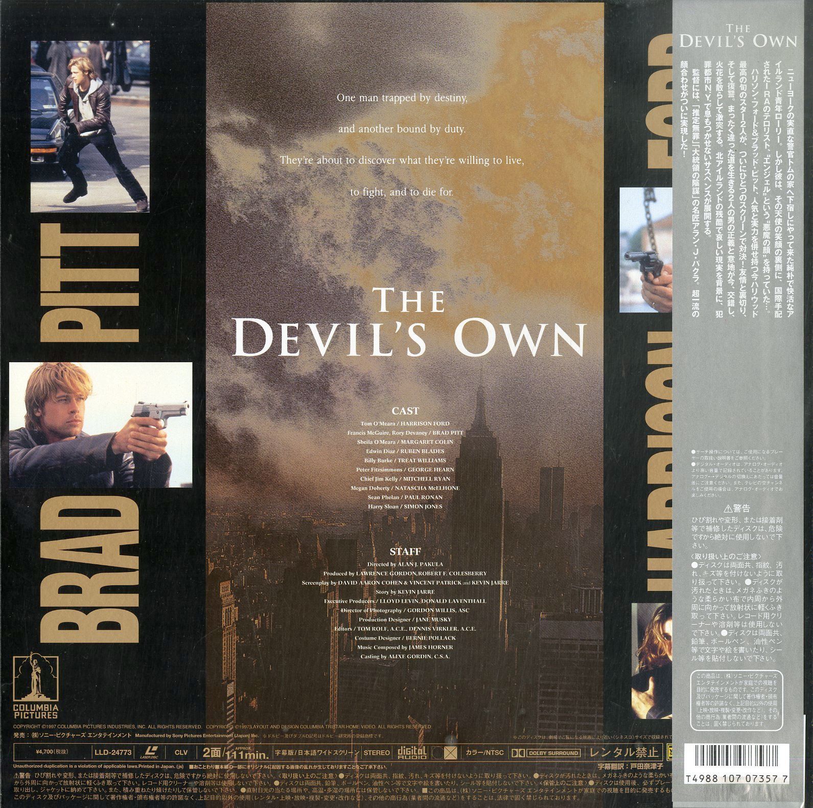 LD1枚 / アラン・J・パクラ(監督) / ハリソン・フォード / ブラッド・ピット / デビル The Devils Own 1997  [Widescreen] (1997年・LLD-24773) - メルカリ