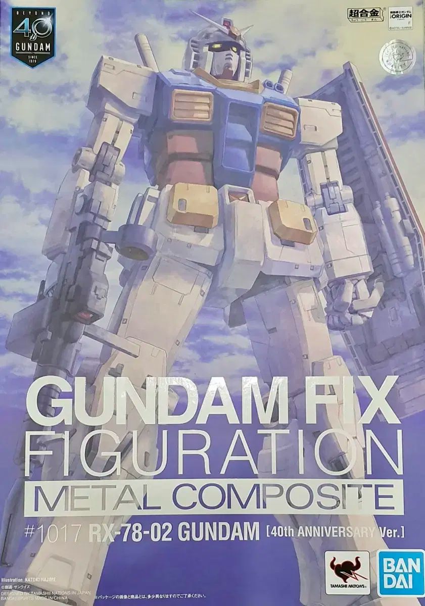 BANDAI(バンダイ) 金属複合材 40 記念日 ファースト ガンダム 1017