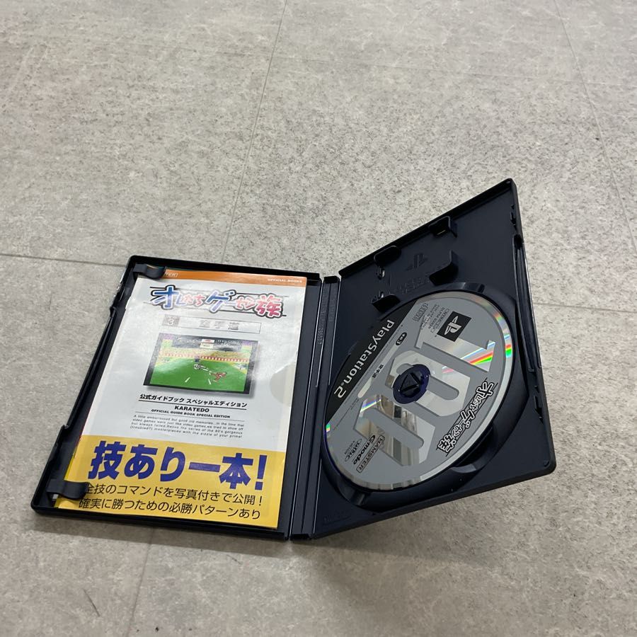 PlayStation 2/プレイステーション 2/プレステ 2/PS 2