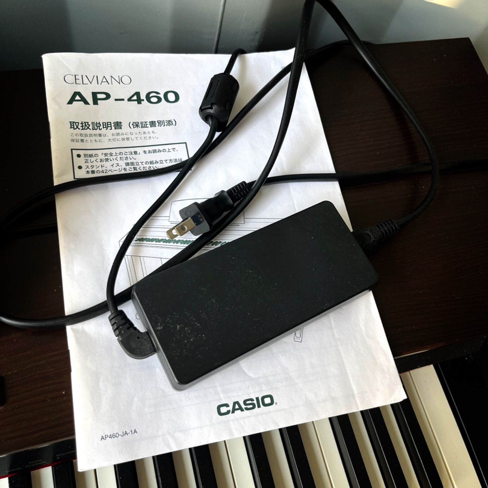 取付無料！カシオ セルビアーノ オークウッド調88鍵盤電子ピアノ椅子付き✨ カシオ CASIO 電子ピアノ CELVIANO ［88鍵盤］ ローズウッド調