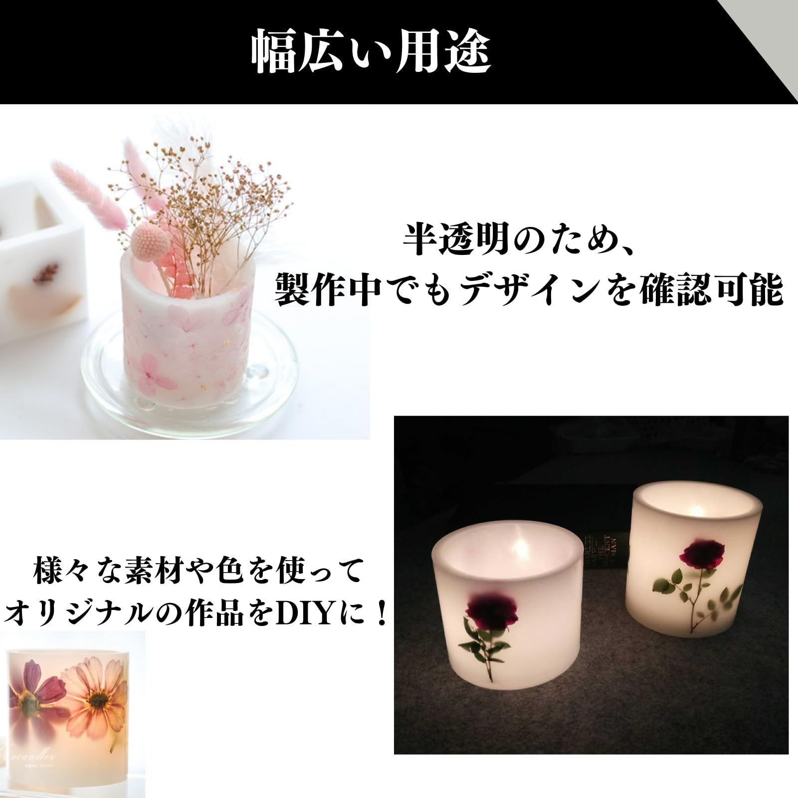 新品 道具 プラスチック キャンドル作り レジン ボタニカル