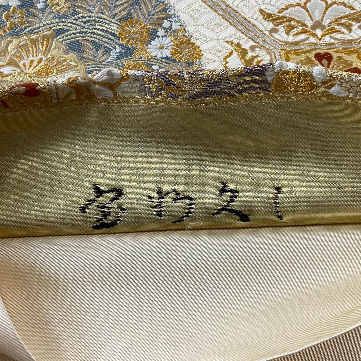 袋帯　蜀江紋　フォーマル　金糸　ベージュ　着物　帯　006k 袋帯 秀品 蜀江文 草花 箔 金糸 ベージュ 六通 正絹 【中古