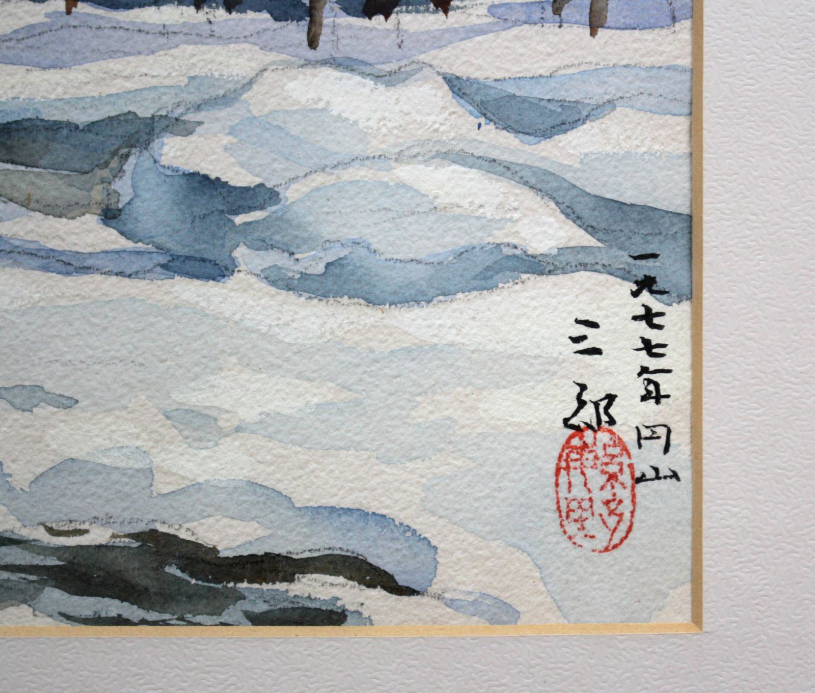 繁野三郎『円山』水彩画【真作保証】 絵画 - 北海道画廊 - メルカリ