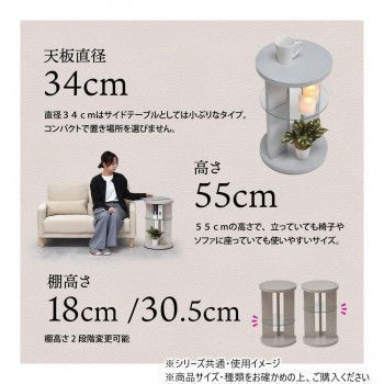 B.Bファニシング Noko ラウンドサイドテーブル ベージュ NKST0270MOBEG