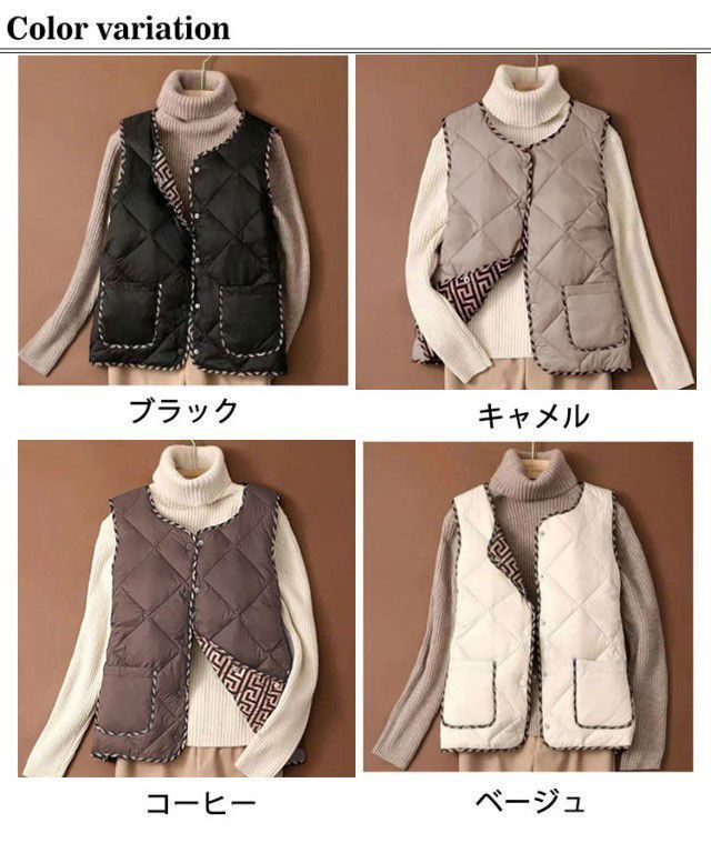 レディース 中綿ベスト ライトアウター 前開き 秋冬 春