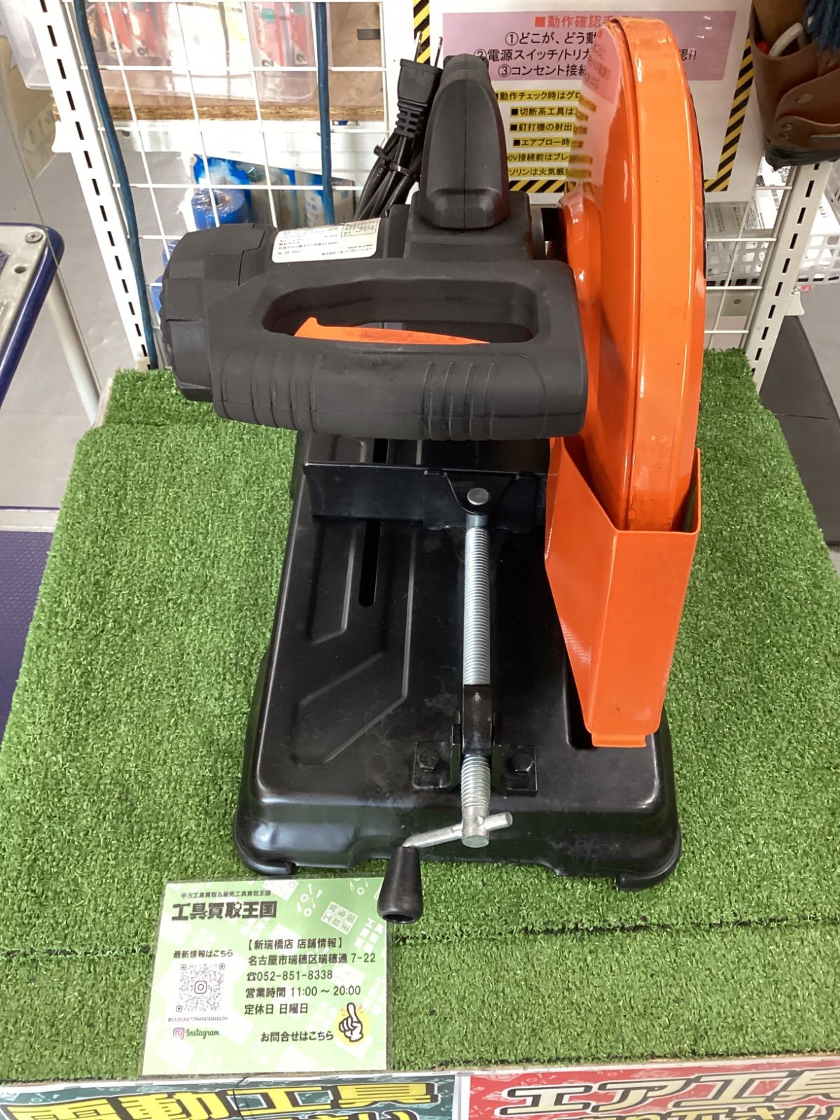 A trad 高速切断機 355mm THC-355B 355002 高速カッター 鋼管〇パイプΦ120ｍｍまで切断