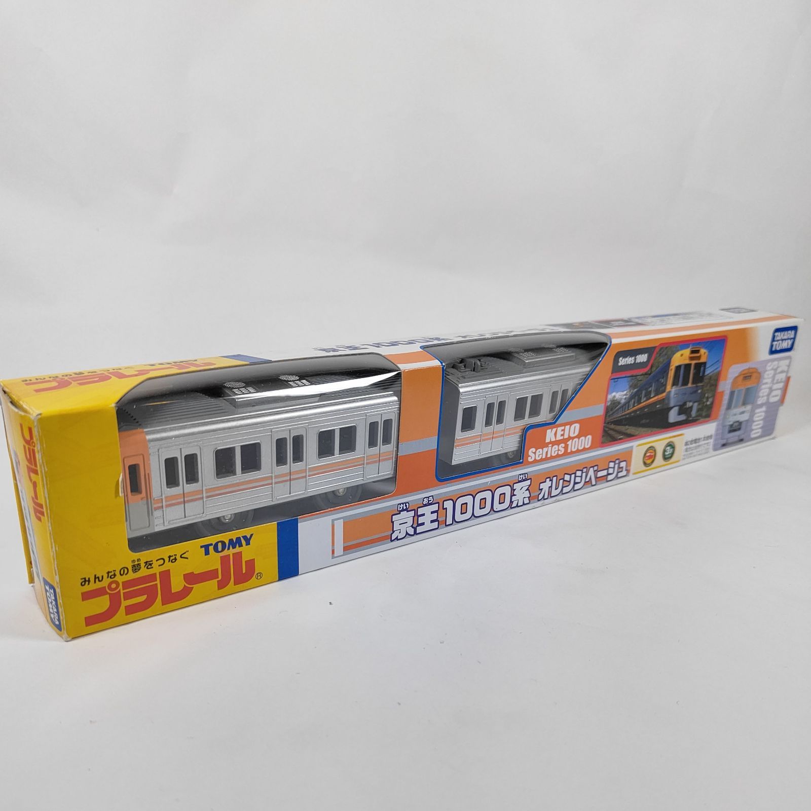 ☆ プラレール 京王1000系 オレンジベージュ 限定 ☆ - メルカリ