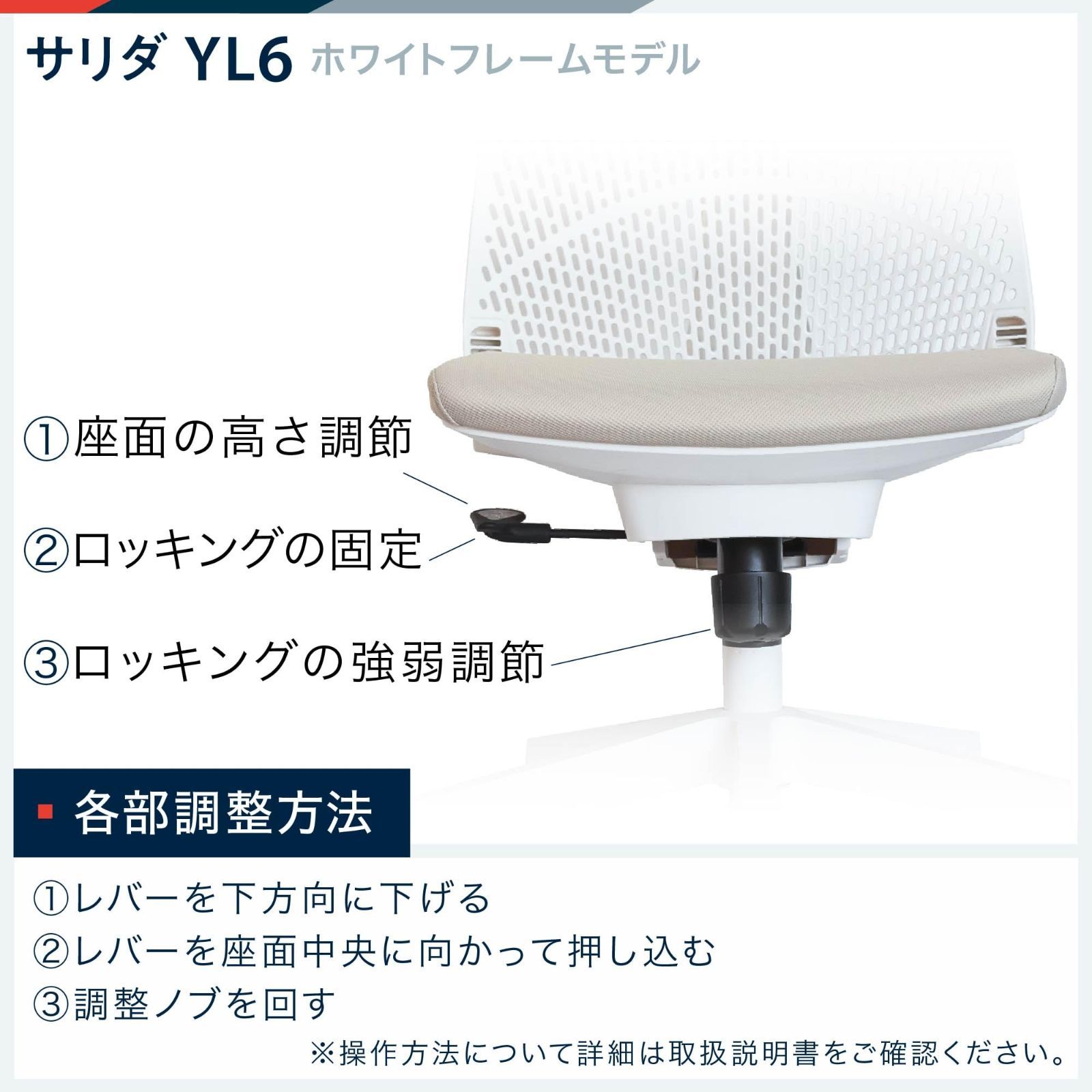 ゲーミングチェア