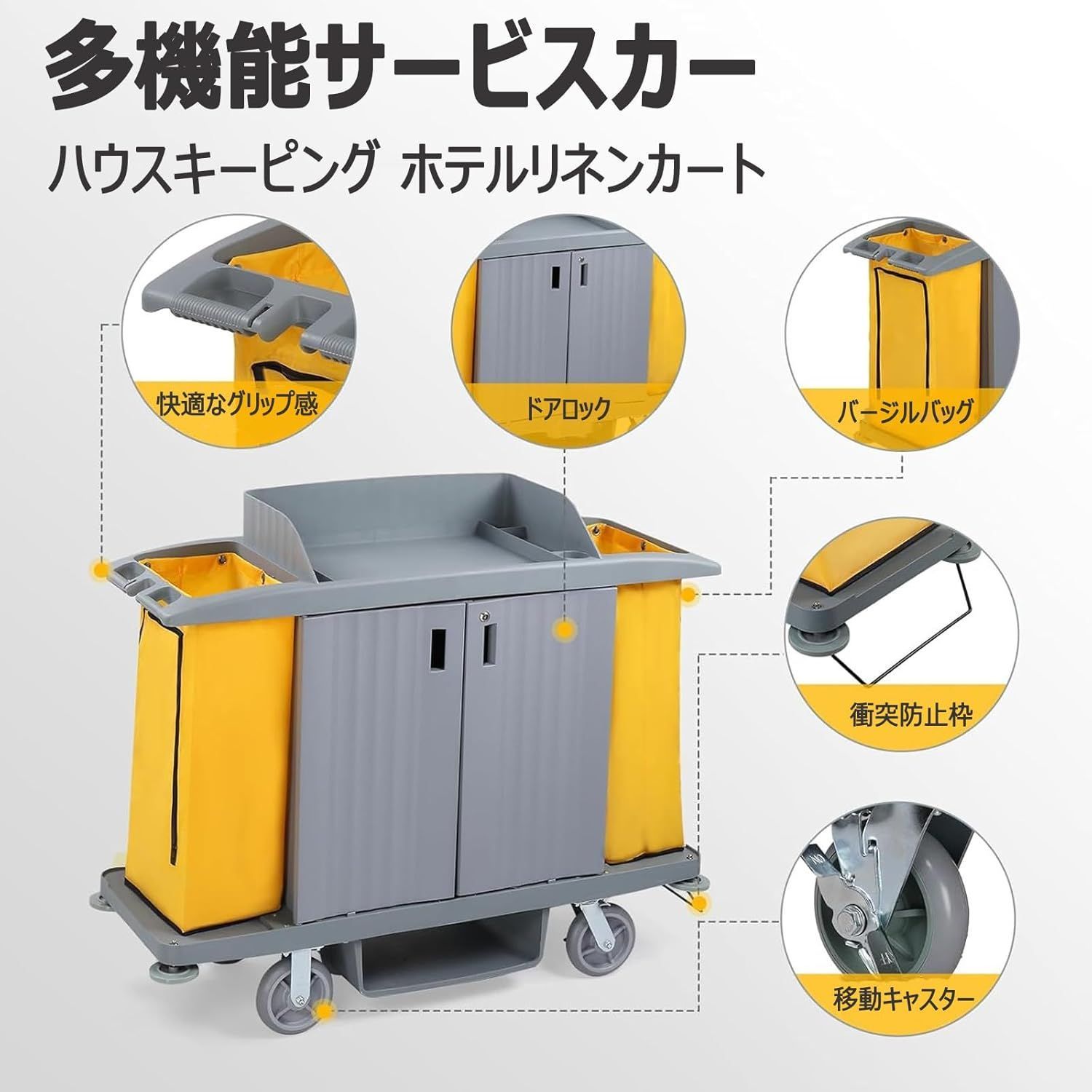 大容量収納 耐久性
