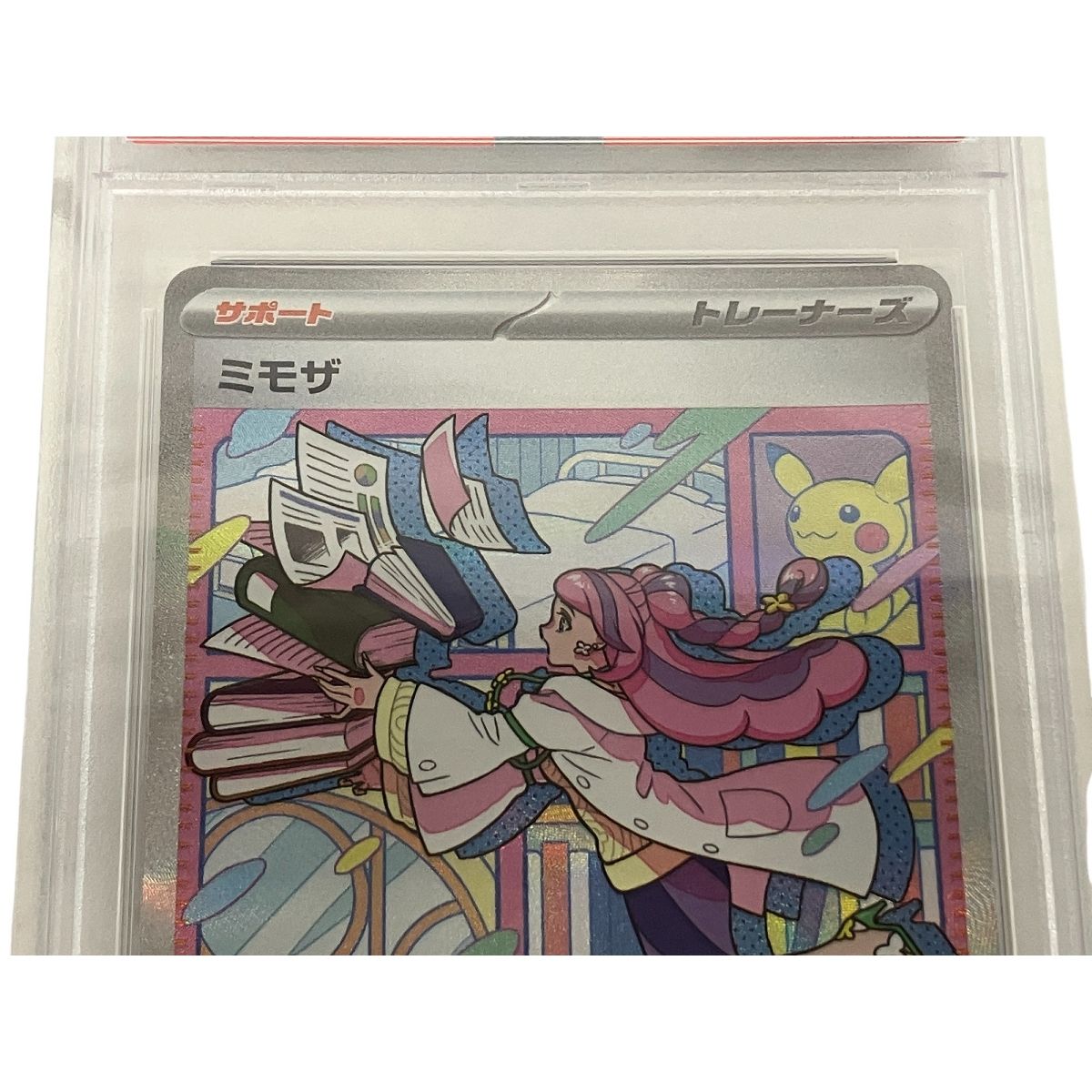 【PSA10】 ミモザ SAR 105/078 ポケカ PSA10】ミモザ SAR 105/078の通販 土日祝休@magi公式(コレクター