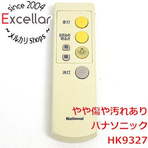 bn:8] National 照明リモコン HK9327 - 家電・PCパーツのエクセラー