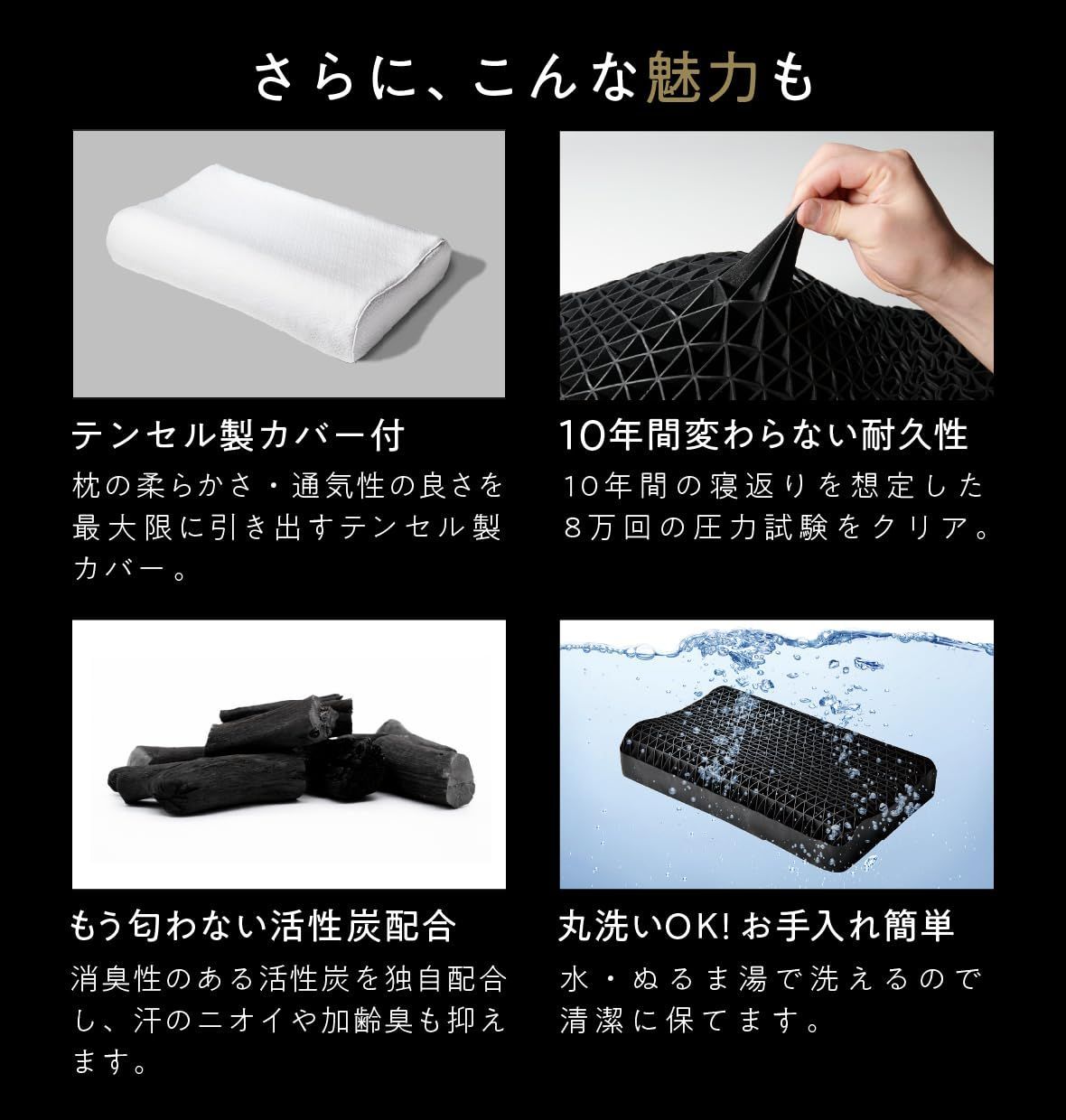 丸洗いOK
