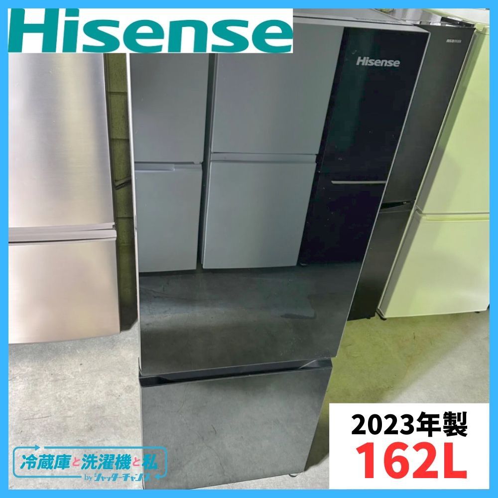 ハイセンス HISENSE 冷凍冷蔵庫HR-G16AM 2023年製 【公式通販】