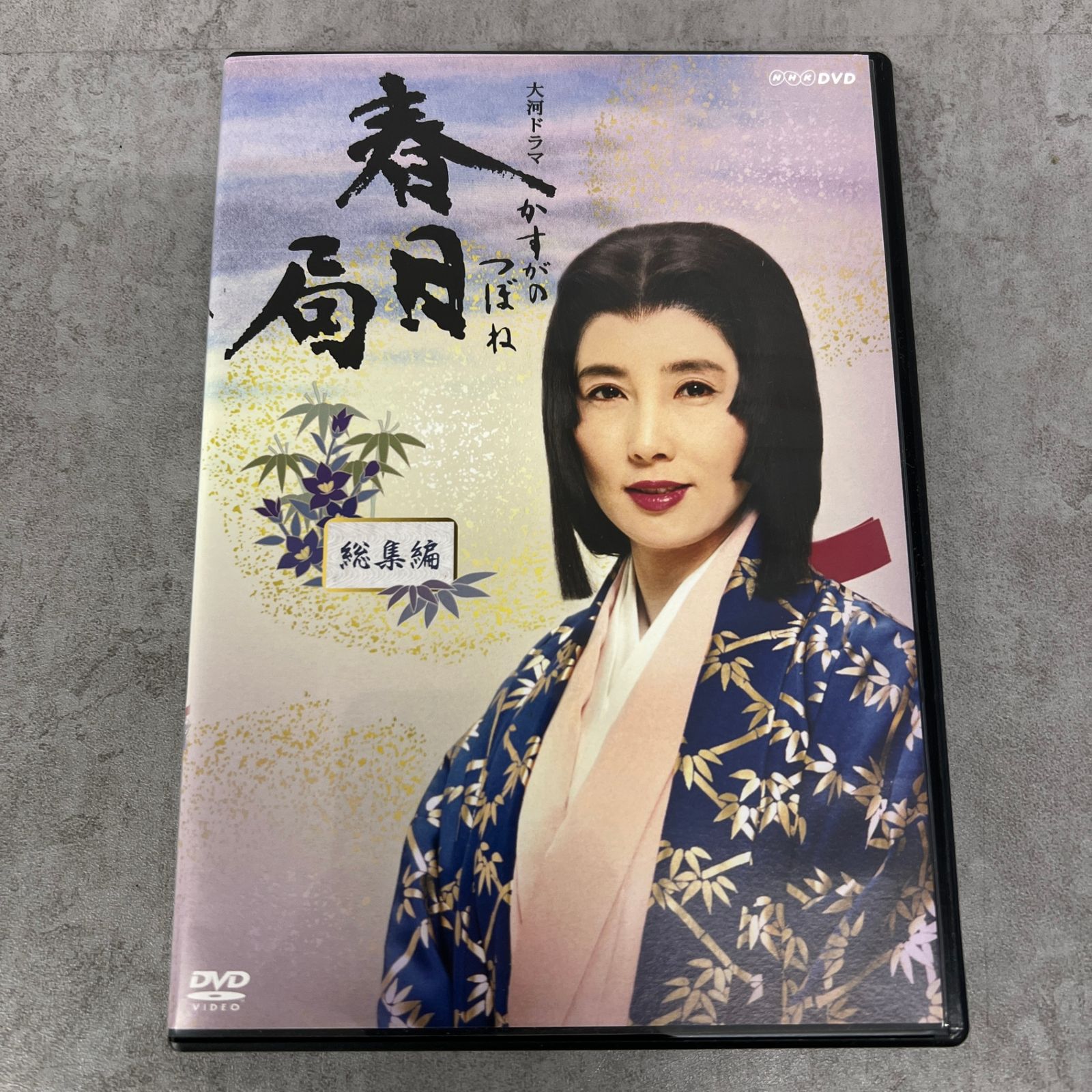 大原麗子主演 大河ドラマ 春日局 総集編 DVD-BOX 全2枚セット NHKスクエア限定商品 - メルカリ