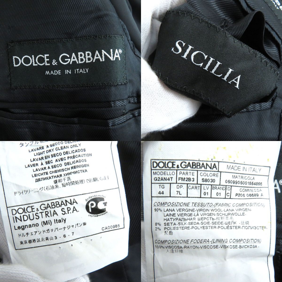 極美品○DOLCE&GABBANA ドルチェ＆ガッバーナ シルク100% 黒タグ  