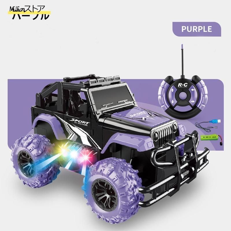 ラジコン ラジコンカー RC 車 リモコンカー おもちゃ 子供 誕生日