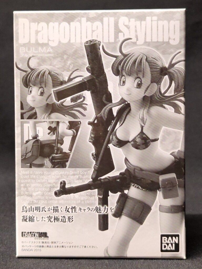 食玩・ドラゴンボールスタイリング、 プレミアムバンダイ限定版ブルマ