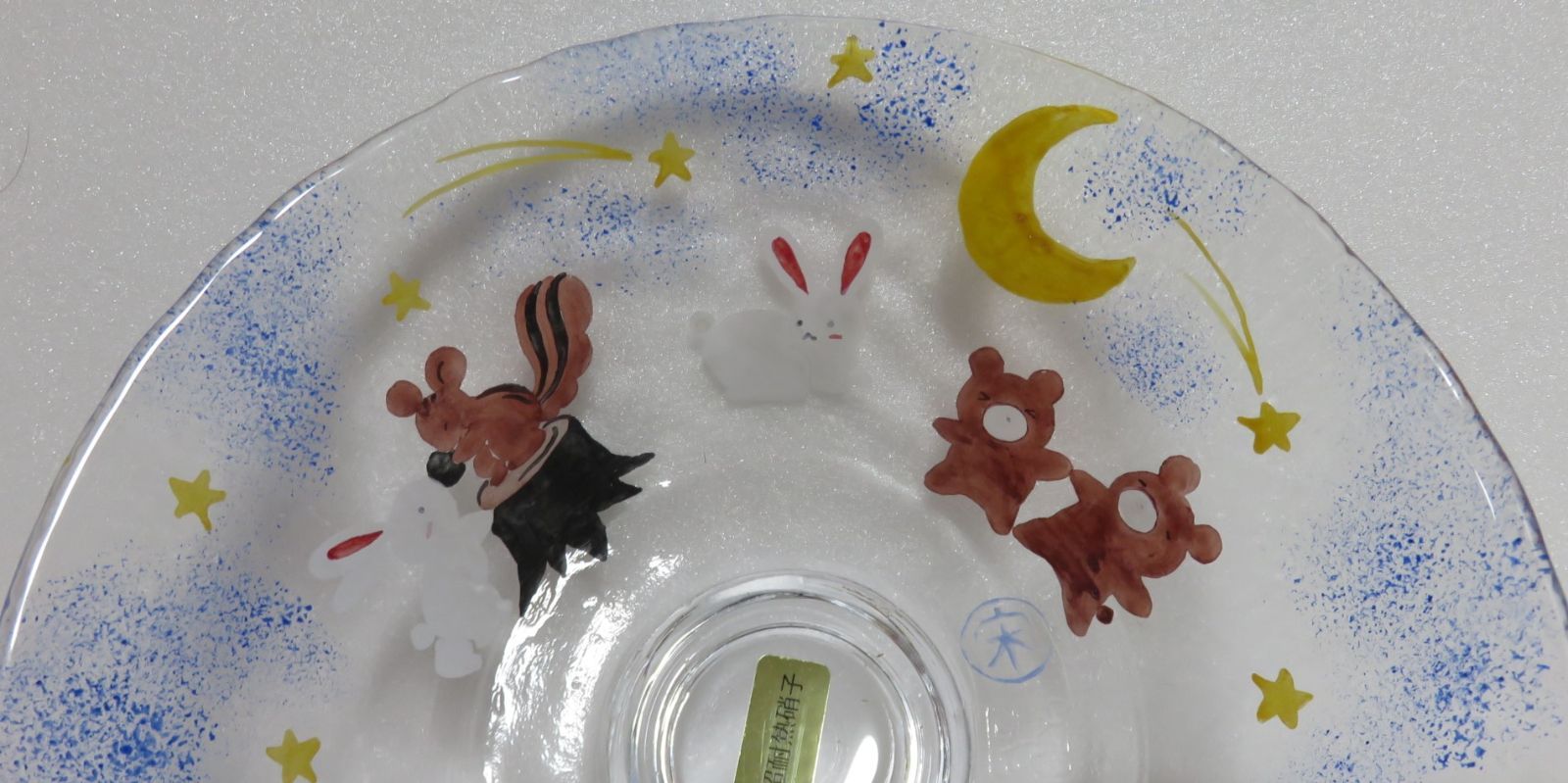 茶道具さくら🌸 超耐熱 義山 星空の下 平茶盌 水出宋絢 ※紙箱