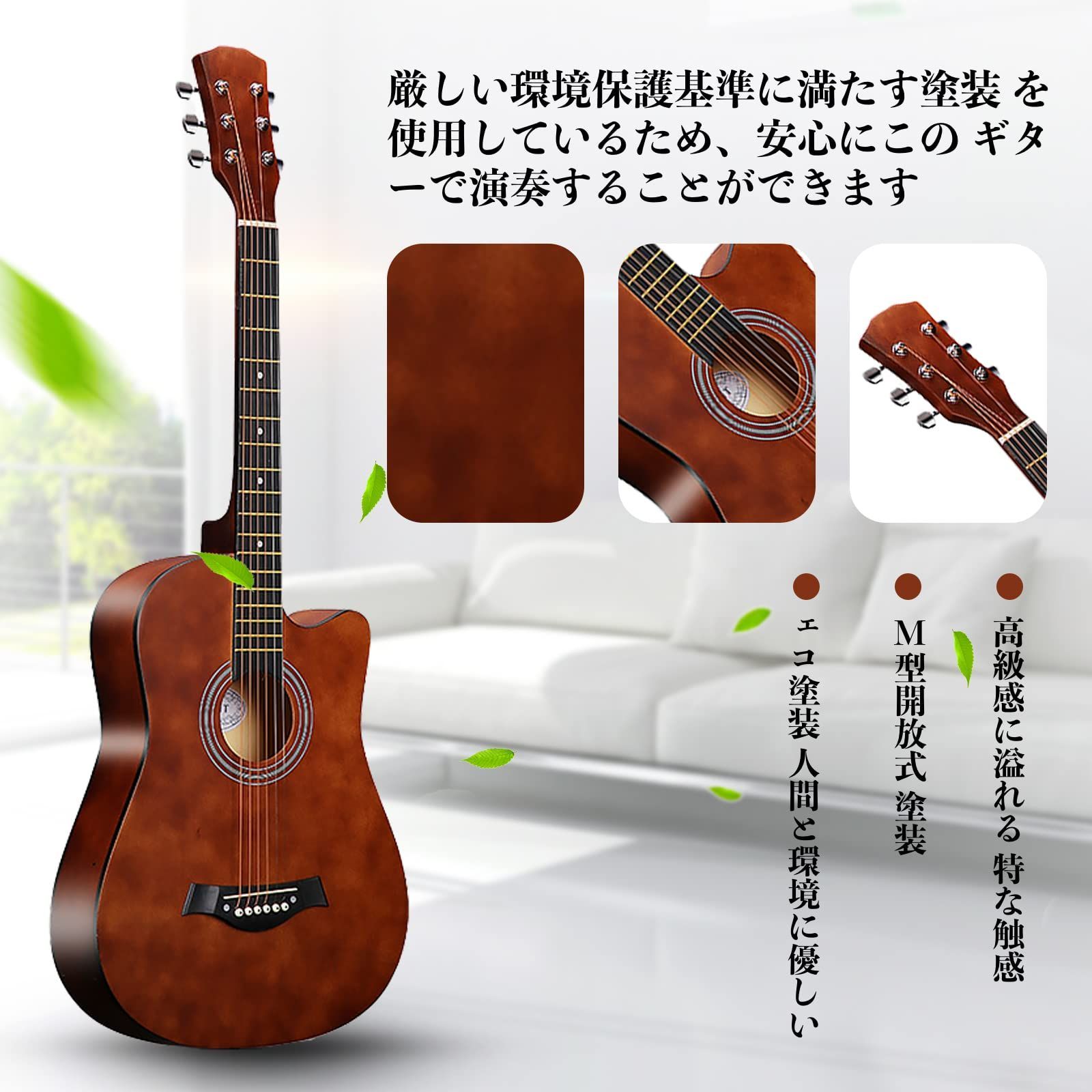 アコースティックギター 41インチ入門練習ギター タイプ 入門練習ギター 16点セット簡易教則 練習ギター 初心者（日本語） ナチュラル 新着商品Donner アコースティックギター 初心者セット 41インチ 上質