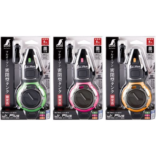 シンワ ハンディ墨つぼJr.Plus 自動巻き 緑桃橙3色セット 色