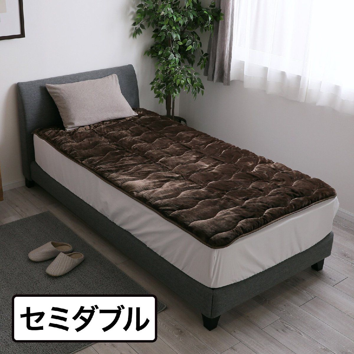新品未使用】＜セミダブル＞快眠博士 クレスカローレ 吸湿発熱