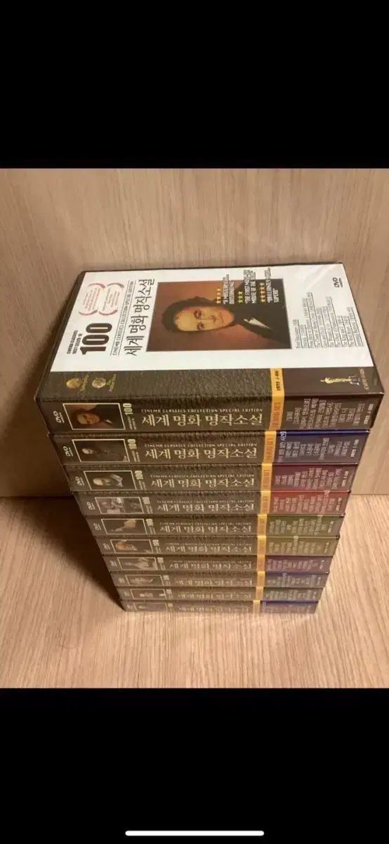 世界 傑作映画 100 ライン 死ぬ前に ぜひ 観るべき映画 dvd