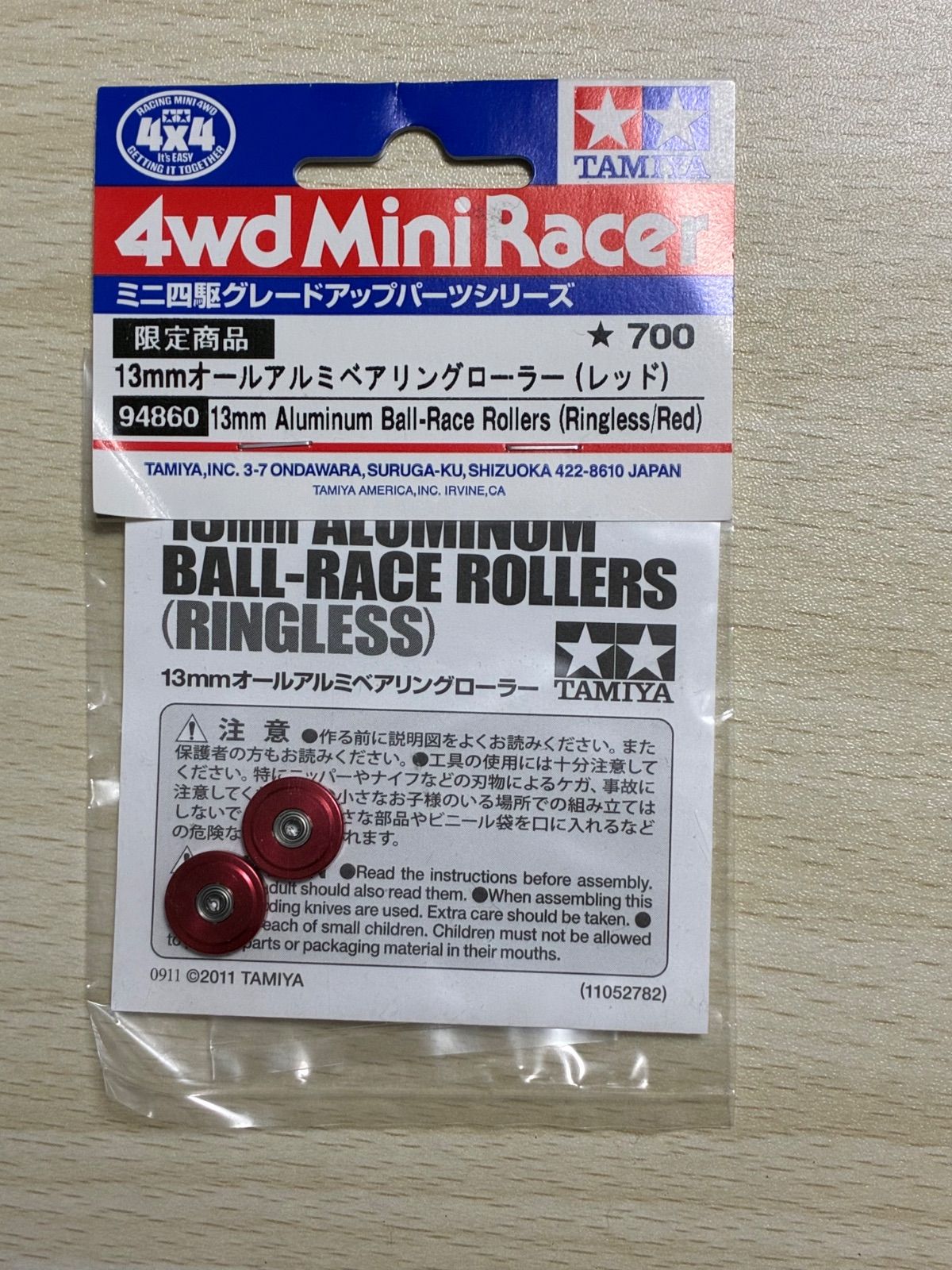 TAMIYA タミヤ ミニ四駆 13mmオールアルミベアリングローラー(レッド 