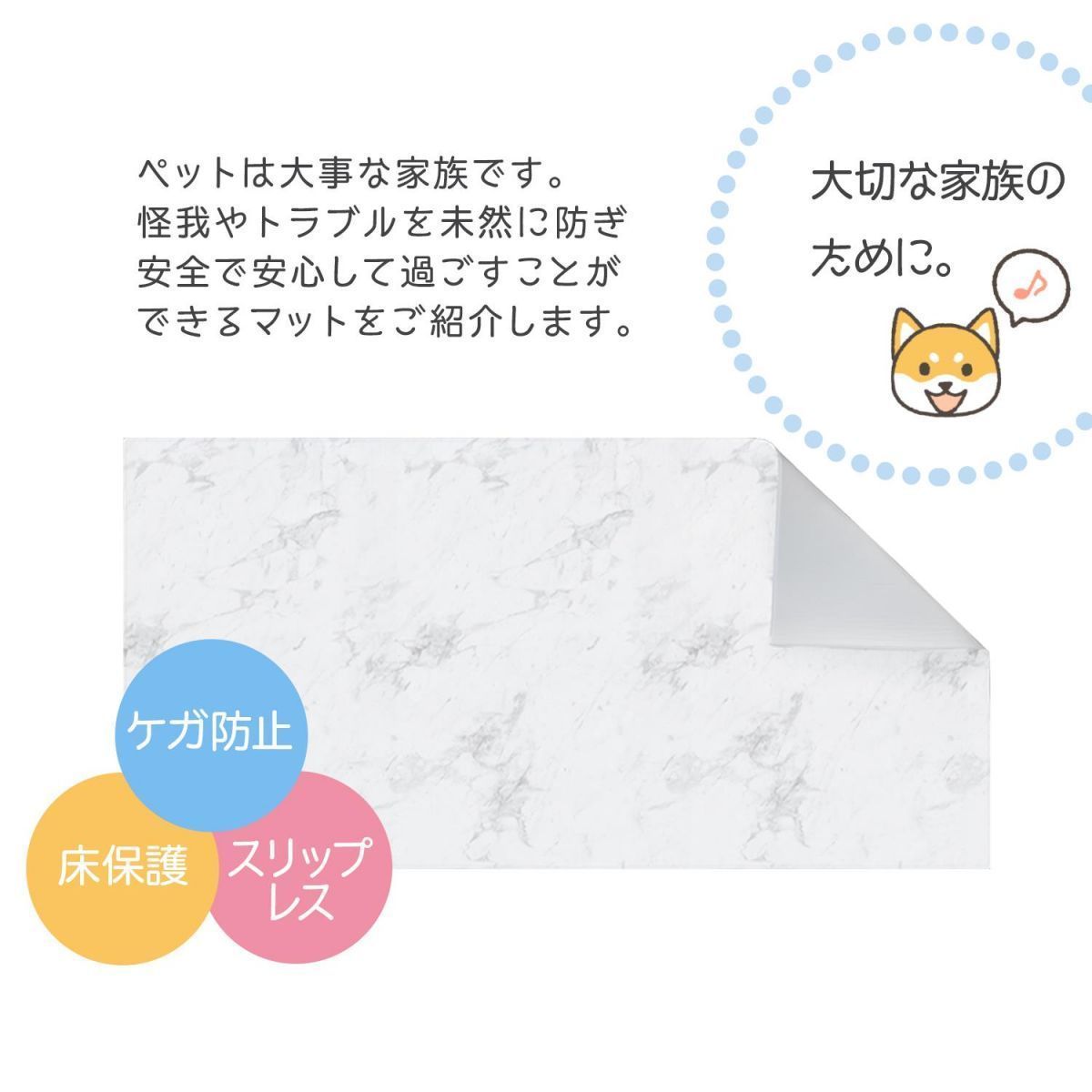 ペットマット床暖房対応抗菌滑り止めマット犬ペットマットスリムペットマット滑らない床ペットDogzariドッグマット大判フローリング低反発フロアマットキッチン玄関マット防水犬カーペットecf04