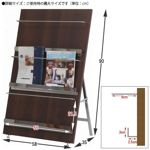 棚・ラック・シェルフ ウッド マガジンラック 雑誌収納 3段 ワイド 幅58cm×奥行35cm 折りたたみ式 デコール 組立品 リビング ダイニング