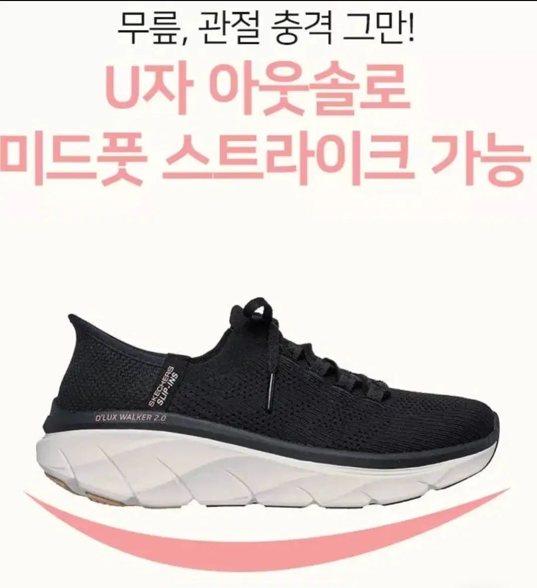 SKECHERS スケッチャーズ