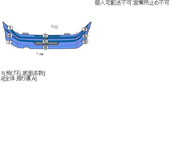 Rバンパー 71811-72L00-799