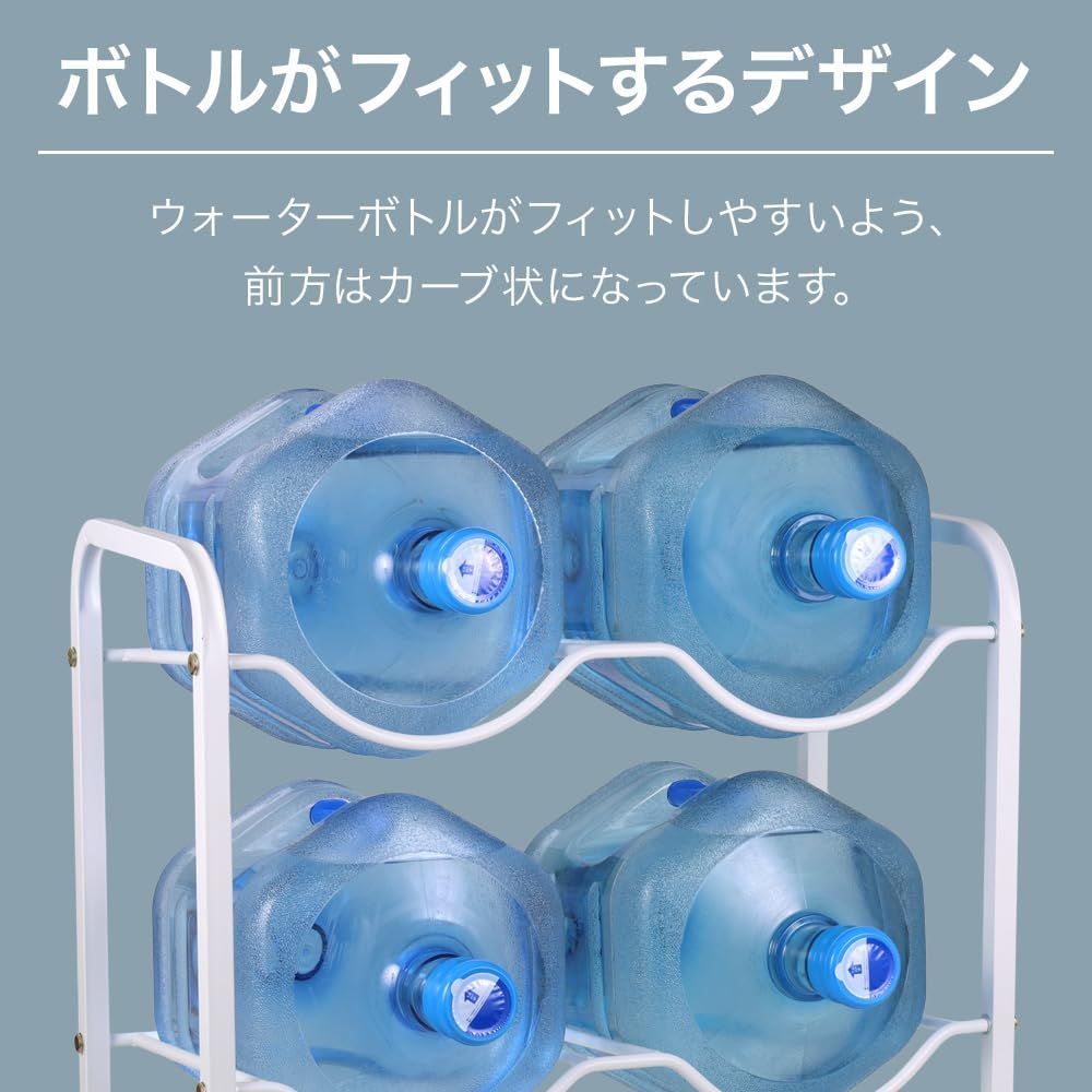 5☆大好評！ ガロンボトル アジャスター付き 3段 縦置き型 ウォーターボトルラック 省スペース ウォーターボトル収納ラック ホワイト UPstore 2×3段 6本収納タイプ
