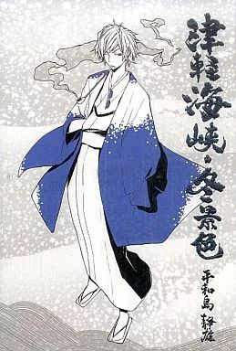 平和島静雄 中古】アニメ系CD 平和島静雄(CV：小野大輔)/デュラララ!! カバー