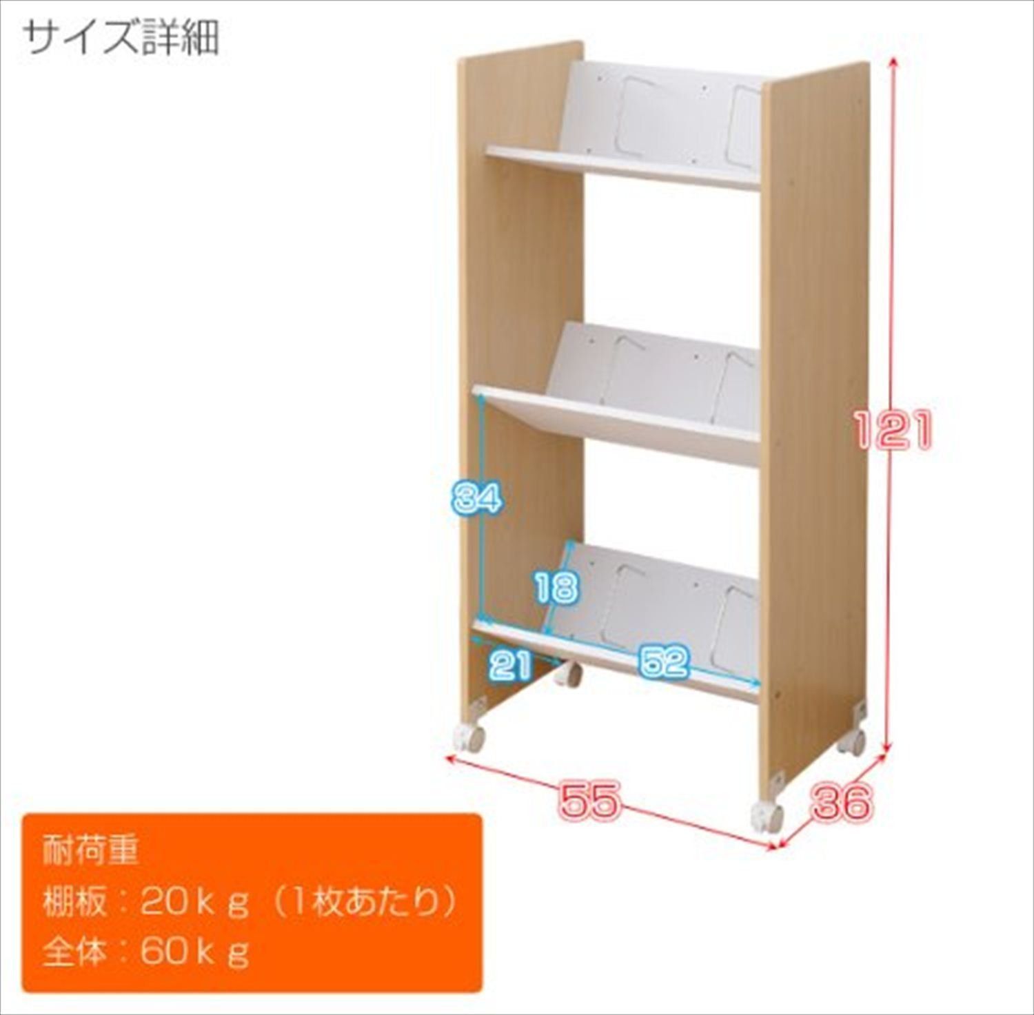 山善 YAMAZEN A4ファイルラック 3段 キャスター付き 斜めで取り出しやすい 幅55×奥行36×高さ120.5cm 書類収納 ファイルワゴン 組立品 ブラウン CFR-12533C BR MARWIL-DEMENAGEMENTS_CH