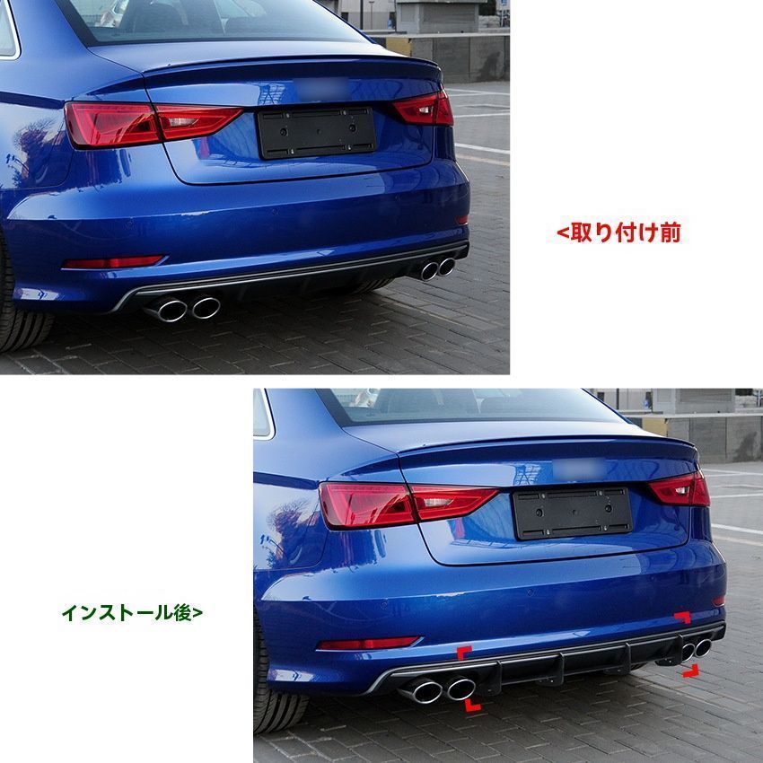 アウディ S3