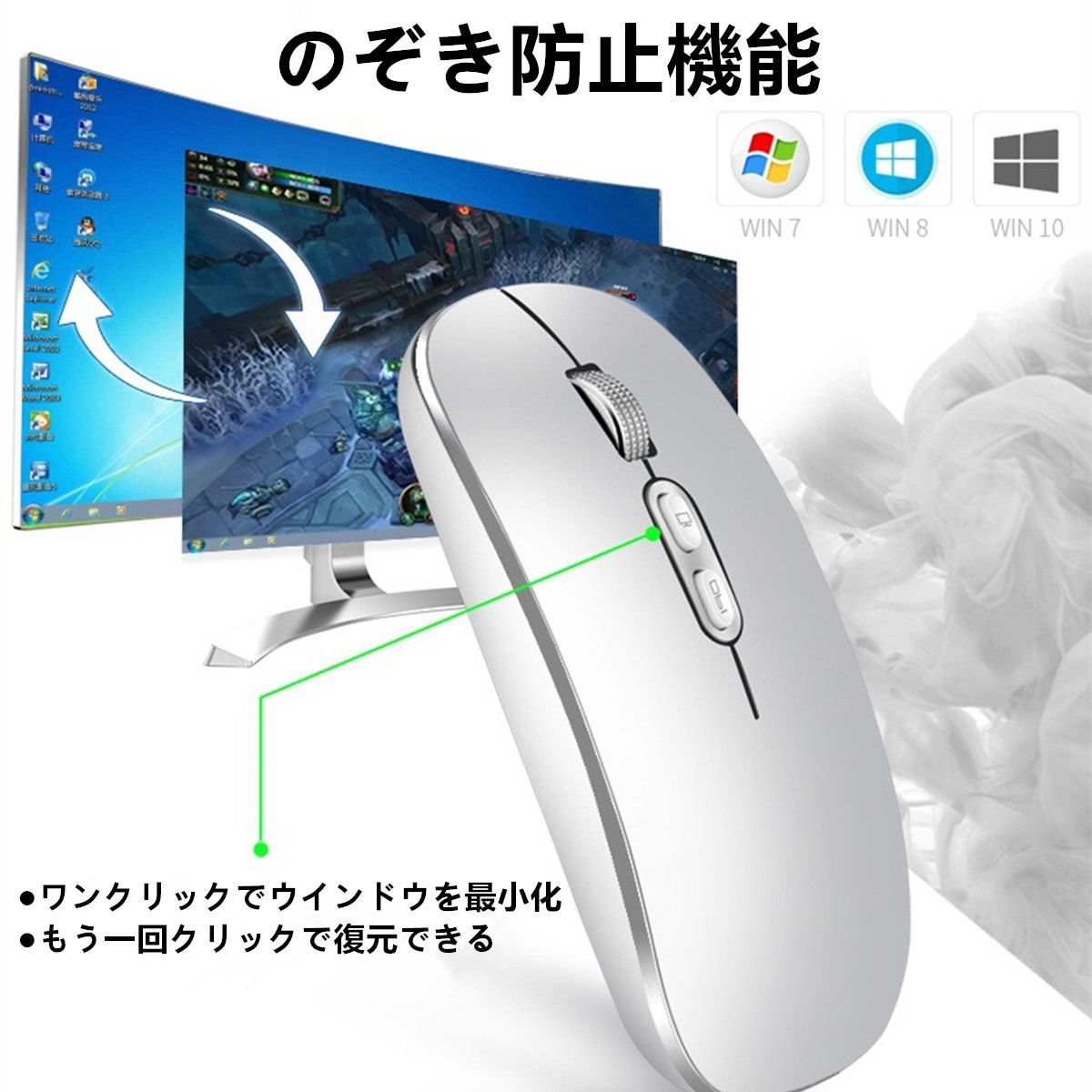 マウス ワイヤレスマウス 無線 充電 充電式 小型 薄型 静音 バッテリー