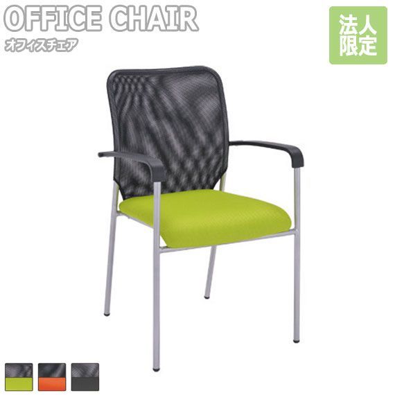 アカプルコチェア アカプルコ メキシカンチェア 一人ソファ ワイヤー