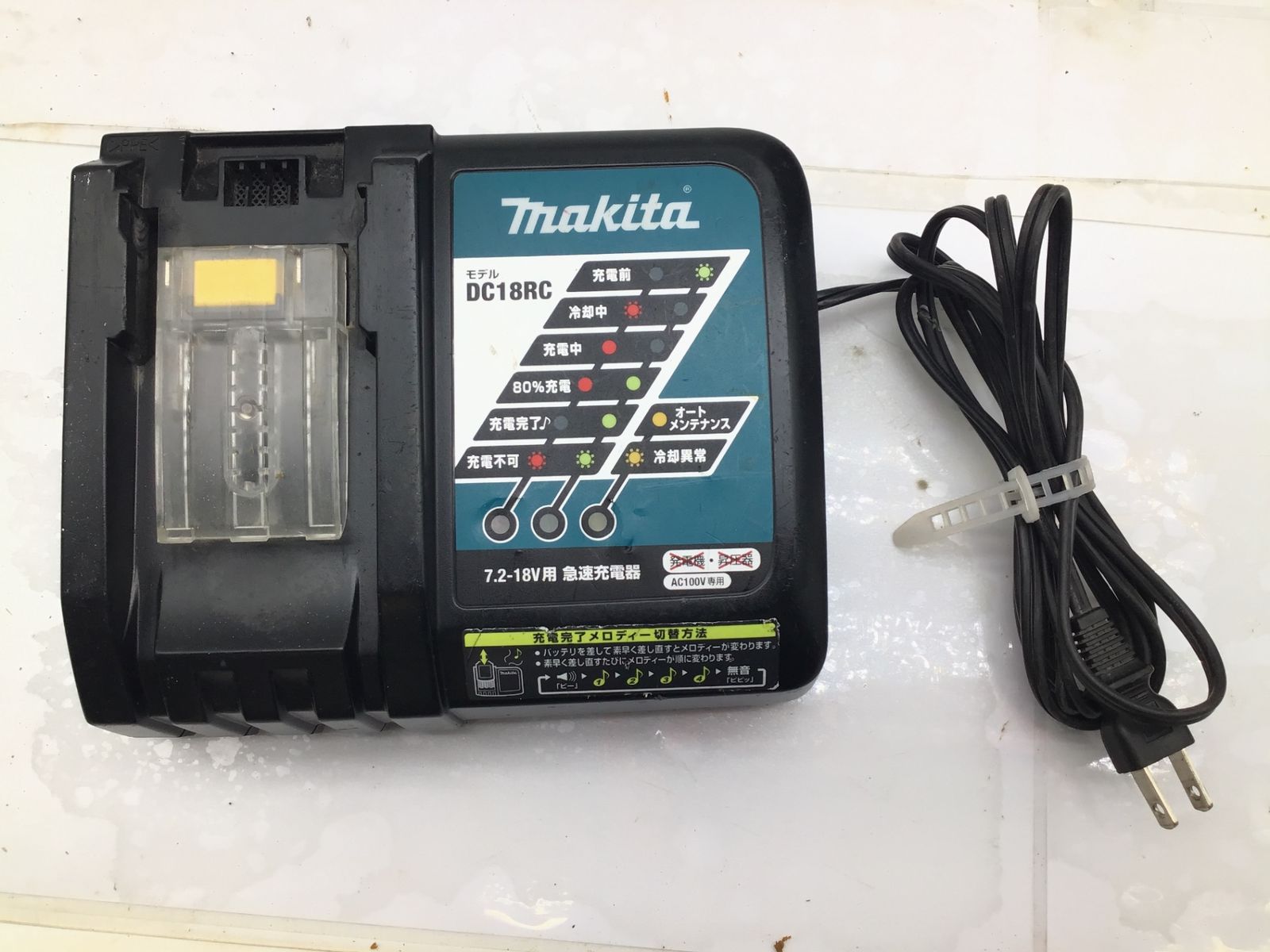 18v充電式インパクトドライバ 黄色
