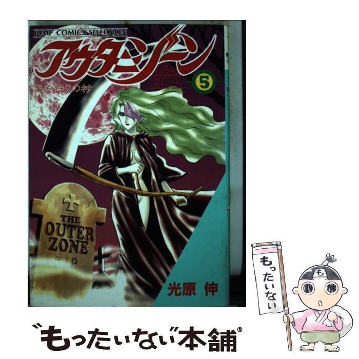 全巻セット】風光る 23巻セット 渡辺多恵子 小学館/文庫/美品/漫画