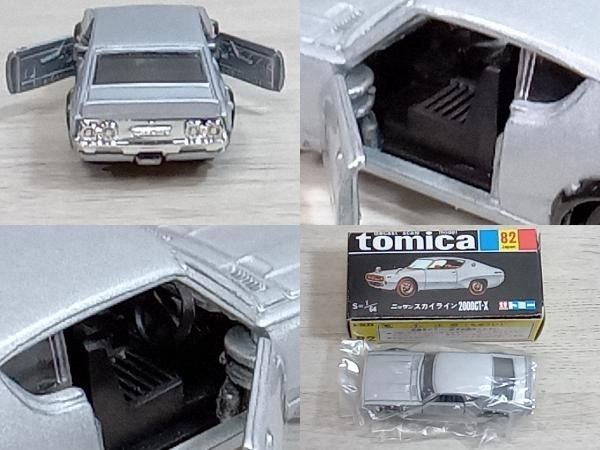 トミカ No.82 ニッサン スカイライン 2000GT-X(シルバー) 復刻版黒箱