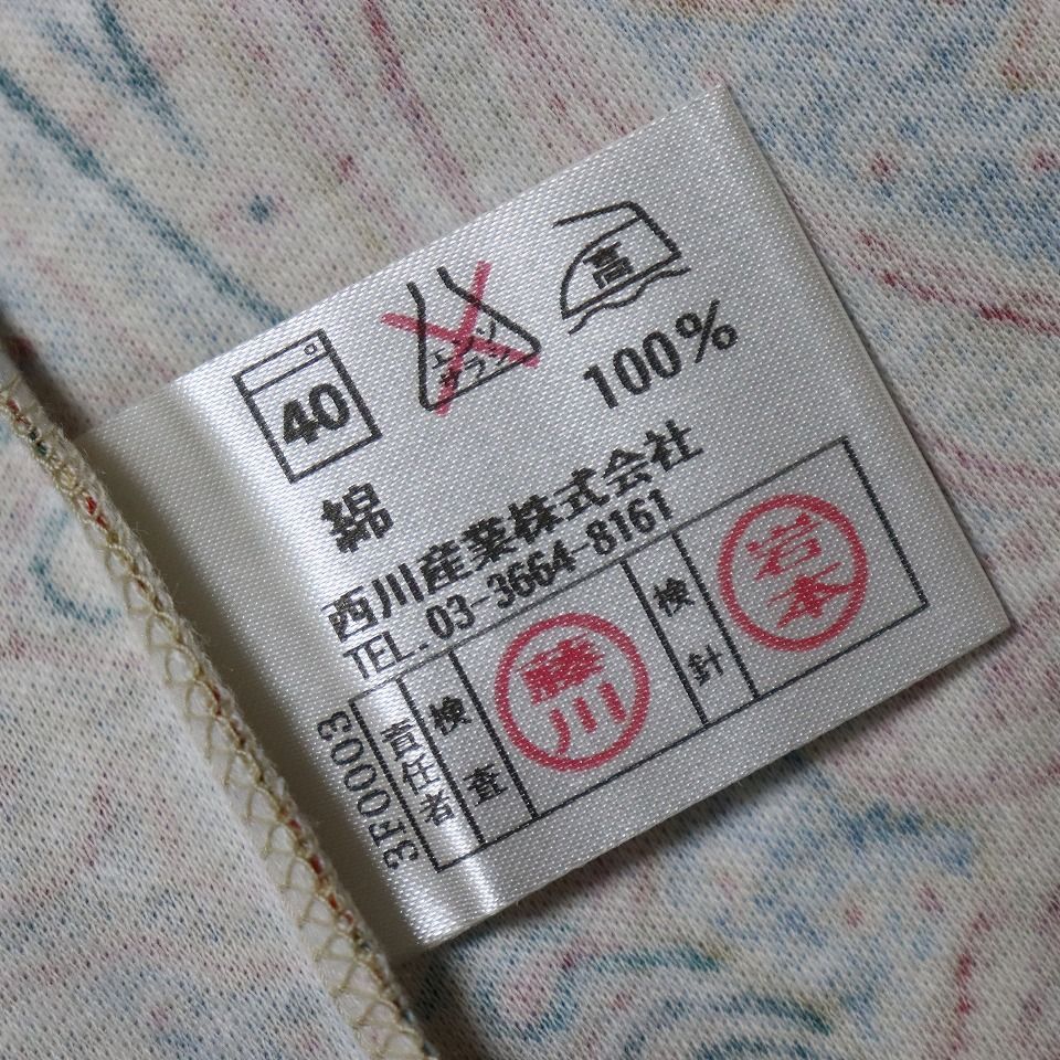 エトロ ETRO イタリア製 セットアップ パジャマ ルームウェア