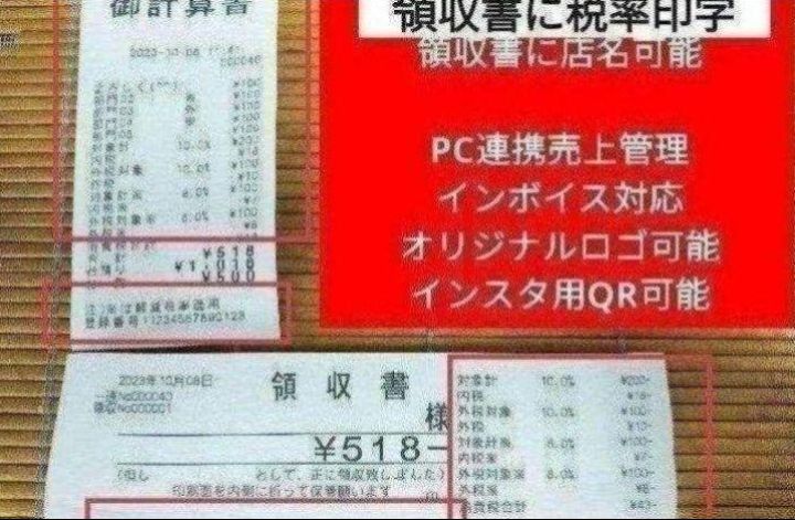 カシオレジスター SR-S200 最新機種 スマホで設定売上管理 25022000 MARWIL-DEMENAGEMENTS_CH