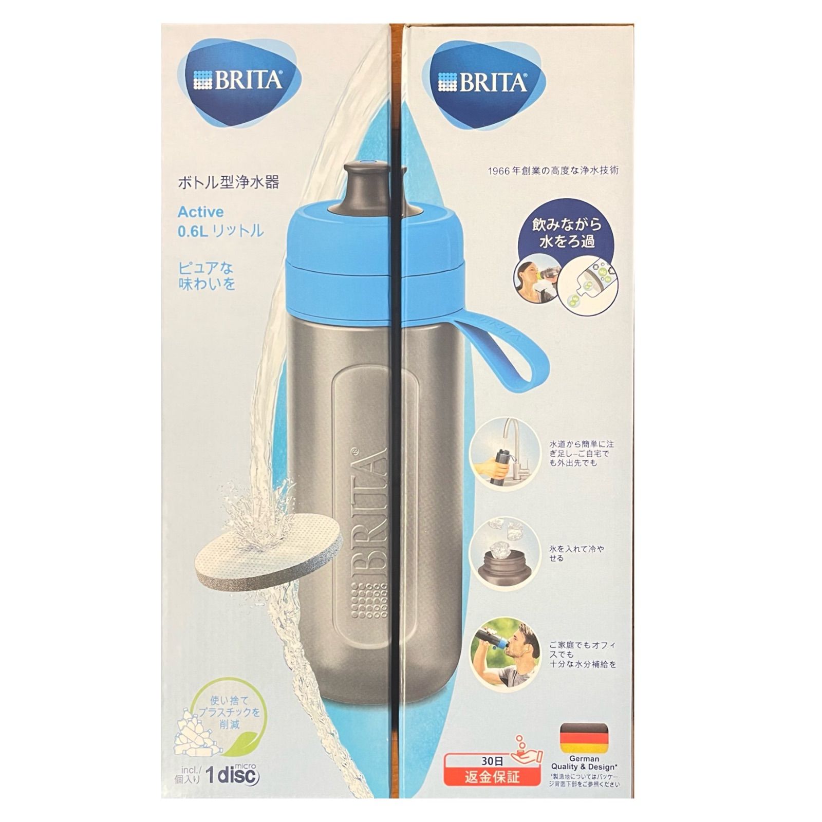 BRITA(ブリタ)ボトル型浄水器 0.6L 新品未使用 ピンク - 通販