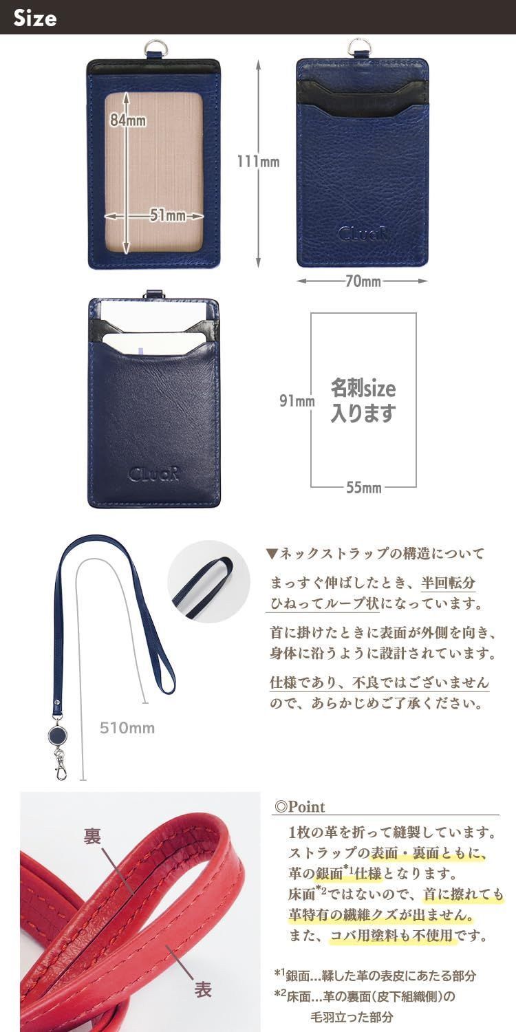 IDカードホルダー