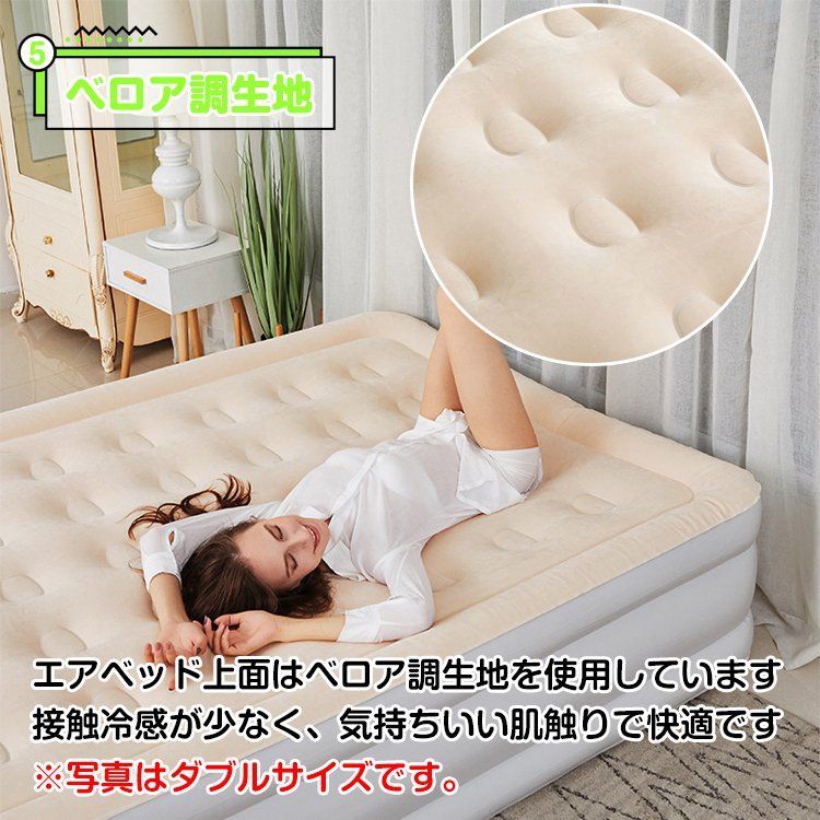 エアーベッド 厚さ41cm エアーマット 電動 エアー ポンプ内蔵 エアベッド 車中泊 軽量 簡易ベッド 防災 マットレス 室内 来客用 快適 Hill Stone 車中泊 エアーベッド 電動 厚さ41cm エアベッド