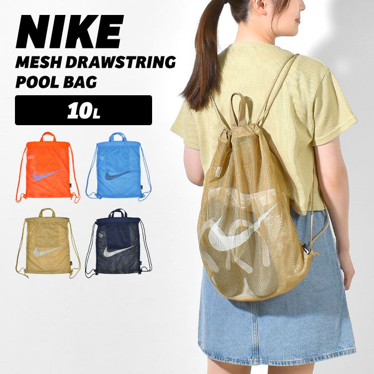 送料無料★NIKE SWIM リサイクルメッシュスリングバッグ 10L 51zVZmRAXXL._SY200_QL15_.jpg