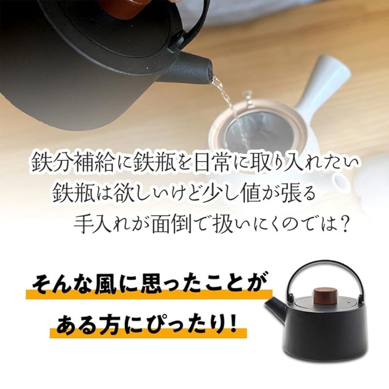 1000ml ブラックITP2